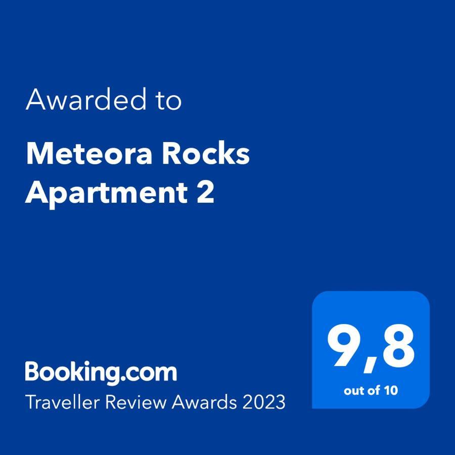 Meteora Rocks Apartment 2 Kalampáka Ngoại thất bức ảnh
